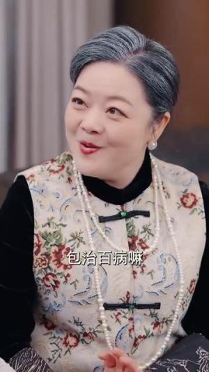 《她超好哄(101集)郑晨雨(夸克网盘)》短剧封面