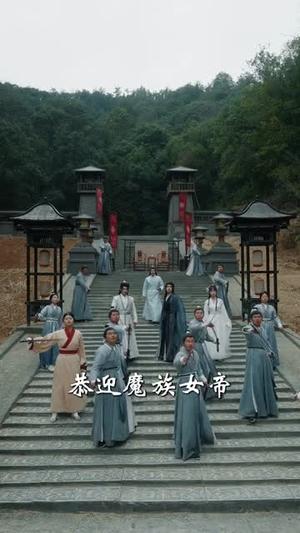 《无限升级,再升级就要娶女魔头了(84集)厉家兵&邹佳欣(夸克网盘)》短剧封面