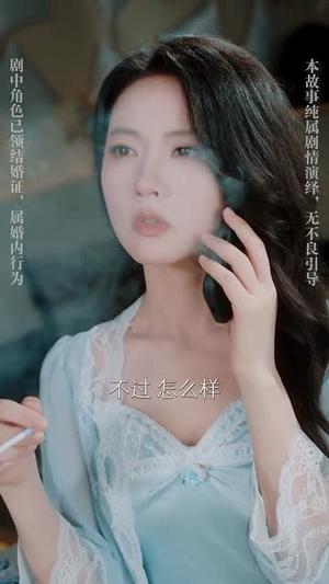 《坏兄妹(88集)梁思伟&林秋奈(夸克网盘)》短剧封面