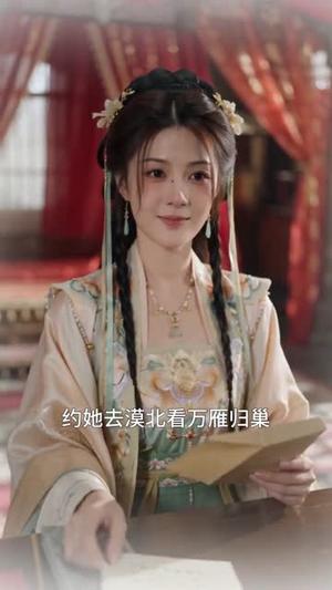 《庶女为后:江山与卿(70集)(夸克网盘)》短剧封面