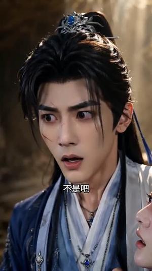 《师尊师姐求你们别偷听了,反派要成团宠啦(60集)(夸克网盘)》短剧封面