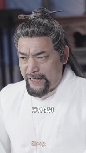 《我的子女各个都是绝世天骄（80集）李季＆马嘉苒（夸克网盘）》短剧封面