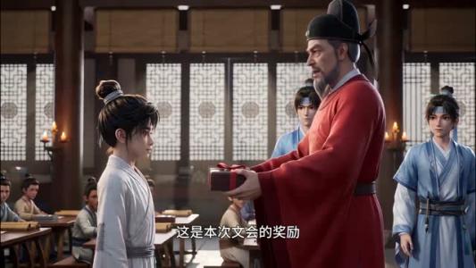 《全族托举农门状元郎（133集）（夸克网盘）》短剧封面
