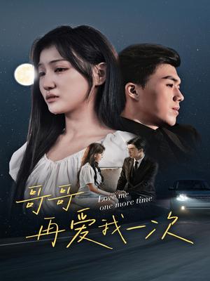 《一夜荒唐美女总裁带5娃找上门（77集）（夸克网盘）》短剧封面
