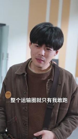 《十万买断兄弟情(65集)郭建清&雷麒(夸克网盘)》短剧封面
