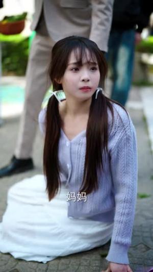 《不做他的公主(75集)萨钢云&陈舒宜(夸克网盘)》短剧封面