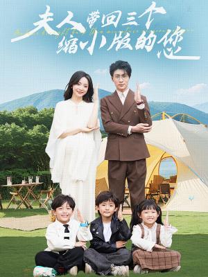 《无差别的爱(69集)(夸克网盘)》短剧封面