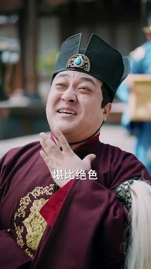 《陛下天天被咖妃肘击（72集）陈添祥＆汪海敏（夸克网盘）》短剧封面