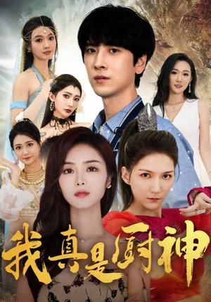 《人到中年又逢春（61集）（夸克网盘）》短剧封面