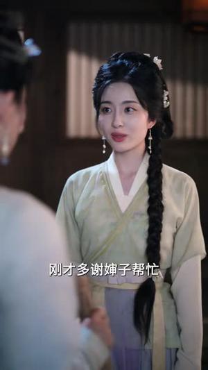 《二嫁丞相成了掌心宠(80集)李若洵&吴曼思》短剧封面