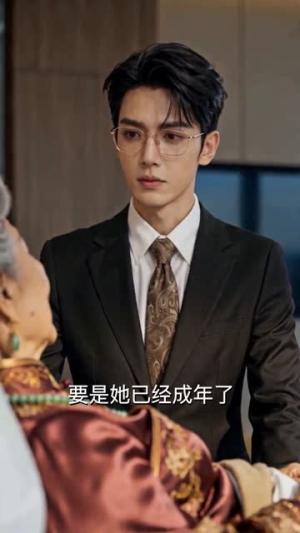《闪婚之后,我是你眼中的深情告白(127集)(夸克网盘)》短剧封面