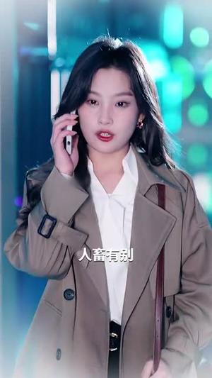 《闪婚法医娇妻(92集)(夸克网盘)》短剧封面