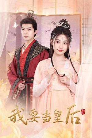 《黑月光之重启人生(94集)钟熙 舒童(夸克网盘)》短剧封面
