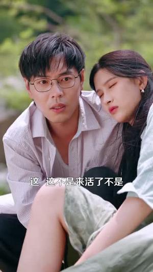 《重生从村医务室开始（74集）刘晨宇&赵亦菲》短剧封面