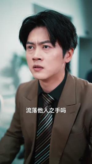 《婆婆回国,夺回儿媳(63集)张芷晨&边沐宸(夸克网盘)》短剧封面