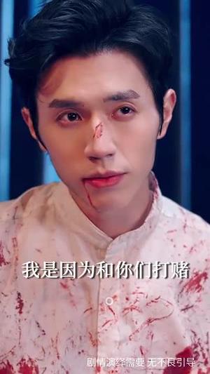 《救风尘（80集）赵冠宇＆段柒萱（夸克网盘）》短剧封面