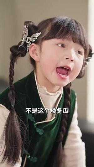 《闪婚后夫人她不装了（80集）王梓亦＆周嘉怡（夸克网盘）》短剧封面