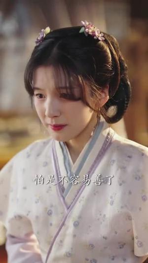 《嫡女谋心(81集)吴昊&王牧瑄(夸克网盘)》短剧封面