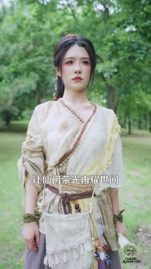 《沉睡万年，成了地球唯一女仙（105集）车芊云＆梁铭宇（夸克网盘）》短剧封面
