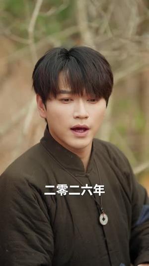 《跨时空猎人(60集)张渊元&艾江山&邹佳欣(夸克网盘)》短剧封面