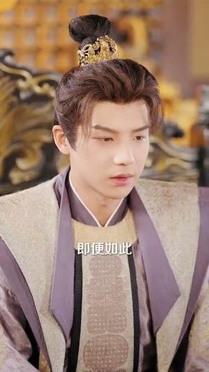 《糟糕！我始乱终弃的恩客是太子＆恋君途（80集）黄子淇＆吧啦（夸克网盘）》短剧封面