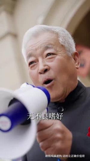 《收到未来短息后，我成了小福星（62集）冯思源＆严雯丽（夸克网盘）》短剧封面