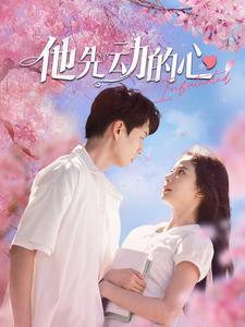 《重生难驯(94集)(夸克网盘)》短剧封面