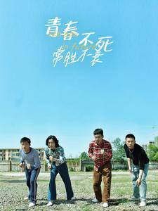 《从成为渣男前任的小舅妈开始（92集）（夸克网盘）》短剧封面