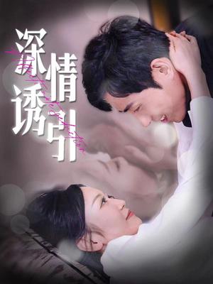 《在人间之月光照着我(60集)(夸克网盘)》短剧封面