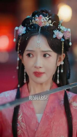 《穿成世子妃,开局守寡了(69集)韦若辰&诗越越(1080P)(夸克网盘)》短剧封面