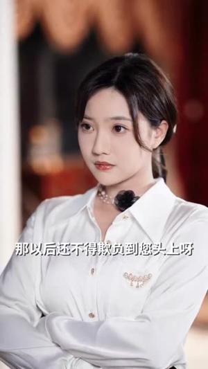 《陆总你家四宝要逆天(84集)朱一未&白昕怡(夸克网盘)》短剧封面