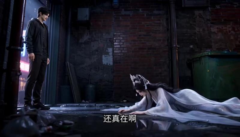 《现代合租：我与女帝的快乐生活（135集）（百度网盘）》短剧封面