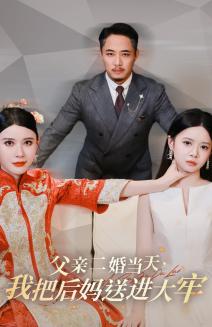 《我和我的游戏角色融合了(40集)(夸克网盘)》短剧封面