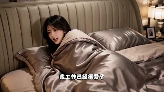 《反差闺秀第一季（145集）（夸克网盘）》短剧封面