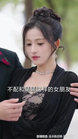 《收到未来短信我拿下首富千金(88集)周航健&郭田田(夸克网盘)》短剧封面