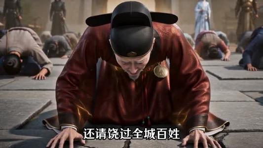 《一人一龟一猪,三大祸害去修仙第二季(61集)(夸克网盘)》短剧封面