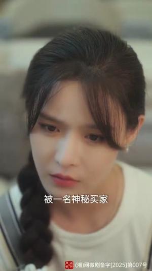 《蜜糖姐姐恋爱吧（80集）徐凯鑫＆张紫淋（夸克网盘）》短剧封面