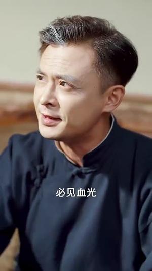 《上海滩喜事,小财神驾到&上海滩喜事小财神驾到(80集)余沛杉&郑艺萱》短剧封面