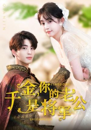 《我们的父亲(61集)(夸克网盘)》短剧封面