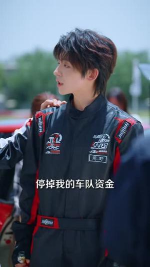 《今秋新婚(73集)李泽宇&宋晓(夸克网盘)》短剧封面