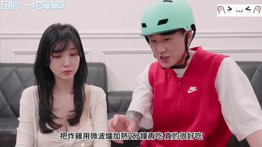 《韩国网剧-如此送外卖（夸克网盘）》短剧封面