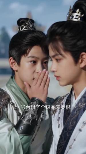 《炼丹圣体,开局就被师尊宠上天(60集)(夸克网盘)》短剧封面