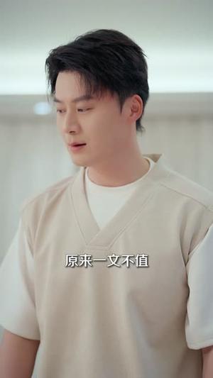 《以少主之名,掀翻陈年阴谋(80集)戴金麟&张文慧(夸克网盘)》短剧封面
