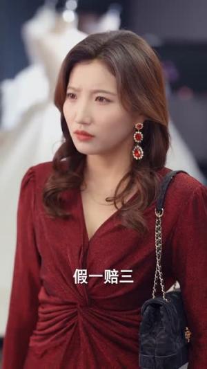 《开局被甩，闪婚女总裁（80集）任志鹏＆王希如（夸克网盘）》短剧封面