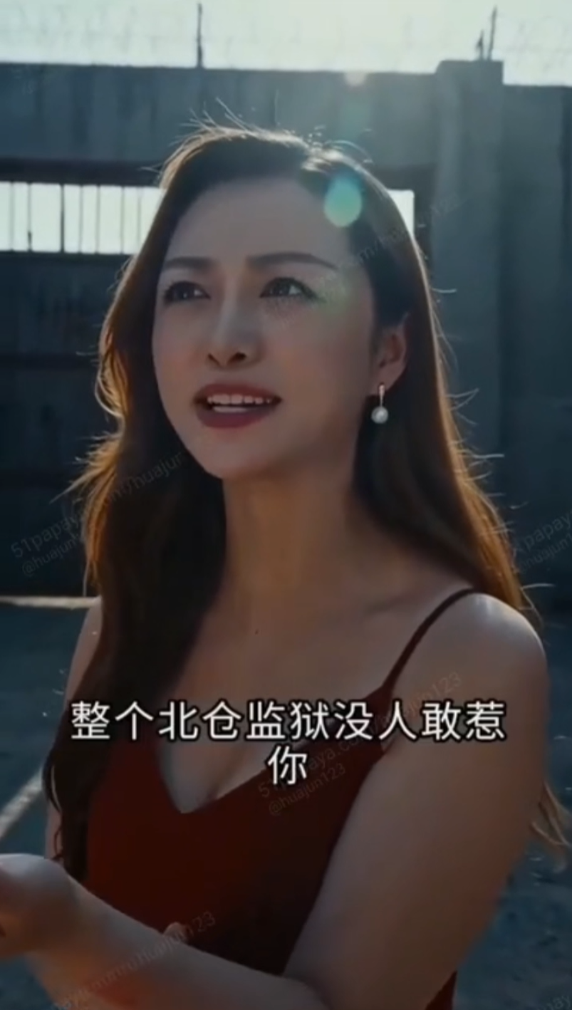 《AI擦边短剧：铁拳林峰（迅雷网盘）》短剧封面