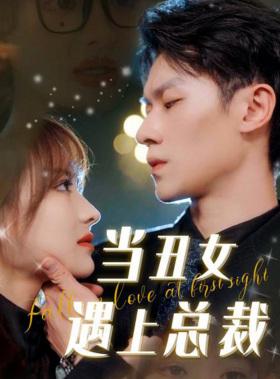 《遥遥不知意（62集）（夸克网盘）》短剧封面