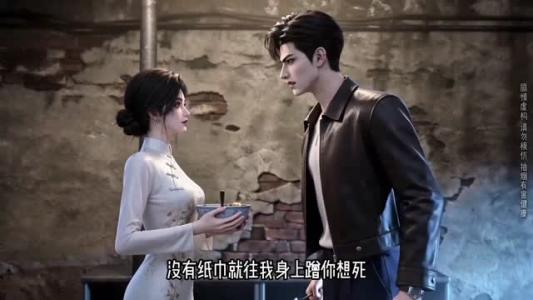 《星野逐光(122集)(夸克网盘)》短剧封面