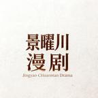 奶爸小厨:老婆孩子热炕头 《奶爸小厨:老婆孩子热炕头》短剧封面