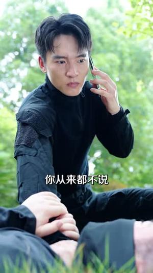 《请假三年，我要回家娶老婆（69集）朱新辉＆常文景（夸克网盘）》短剧封面