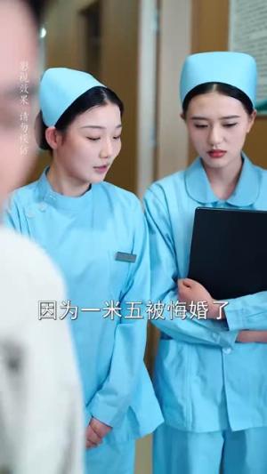 《他的小鹿式女友有点甜(60集)陈天晓&李永婧(夸克网盘)》短剧封面